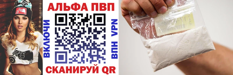 Alpha PVP СК  ОМГ ОМГ ссылки  Калининец 