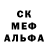 Альфа ПВП Соль Ki Kornev