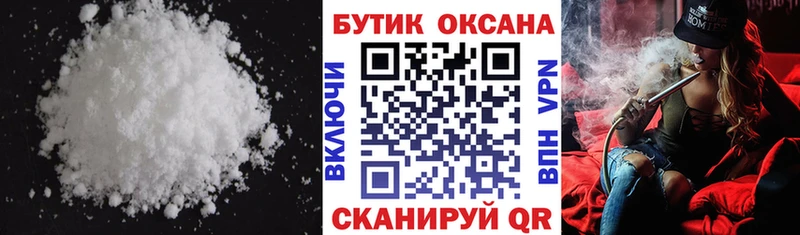 Бутират оксибутират ссылка на мегу как зайти Калининец