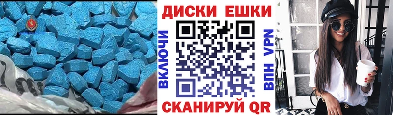Экстази XTC  продажа наркотиков  Калининец 