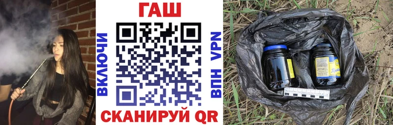 МЕГА зеркало  Калининец  Гашиш хэш 