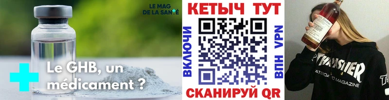 OMG как войти  где купить наркоту  Калининец  КЕТАМИН ketamine 