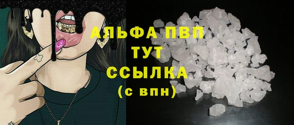 дистиллят марихуана Аркадак