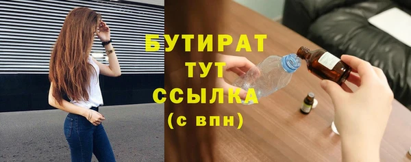 ПСИЛОЦИБИНОВЫЕ ГРИБЫ Армянск