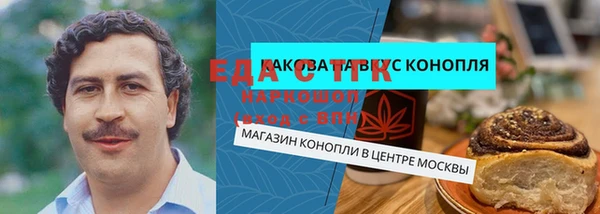ПСИЛОЦИБИНОВЫЕ ГРИБЫ Армянск