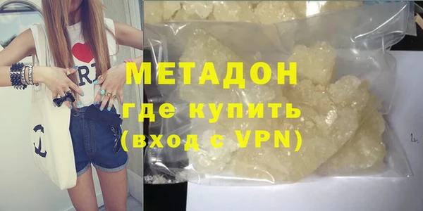 дистиллят марихуана Аркадак