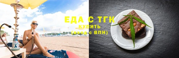 ПСИЛОЦИБИНОВЫЕ ГРИБЫ Армянск