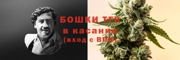 MDMA Арсеньев