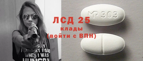 MDMA Арсеньев