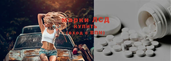 MDMA Арсеньев