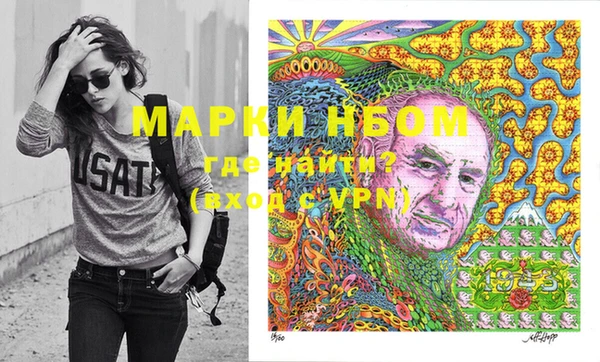 ПСИЛОЦИБИНОВЫЕ ГРИБЫ Армянск