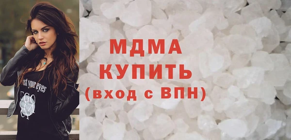 ПСИЛОЦИБИНОВЫЕ ГРИБЫ Армянск