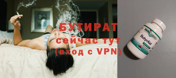 MDMA Арсеньев