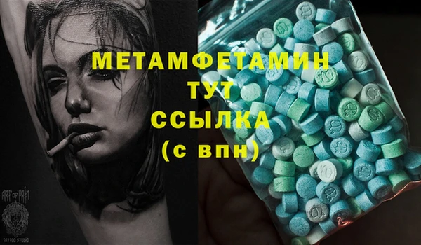 MDMA Арсеньев
