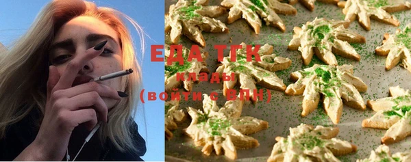 дистиллят марихуана Аркадак