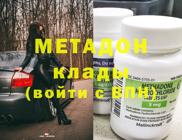 дистиллят марихуана Аркадак