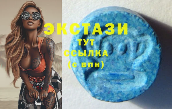 дистиллят марихуана Аркадак