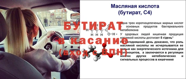 ПСИЛОЦИБИНОВЫЕ ГРИБЫ Армянск