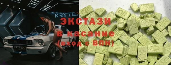 MDMA Арсеньев