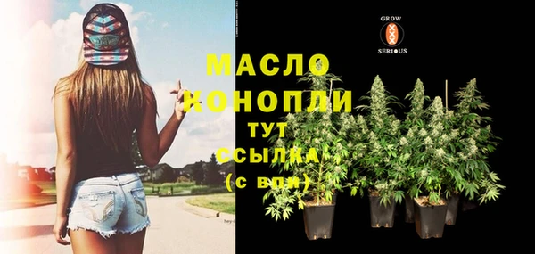 дистиллят марихуана Аркадак