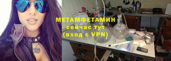 ПСИЛОЦИБИНОВЫЕ ГРИБЫ Армянск