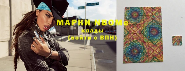 MDMA Арсеньев