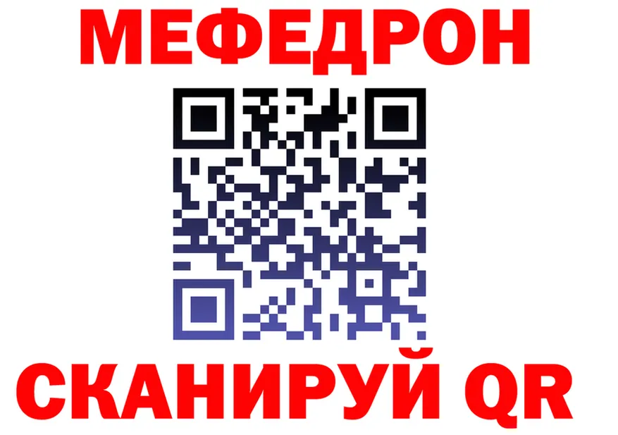 МЯУ-МЯУ мука зеркало это мега Калининец