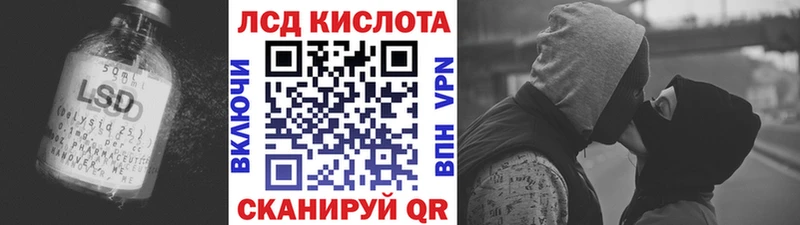Лсд 25 экстази ecstasy  Калининец 