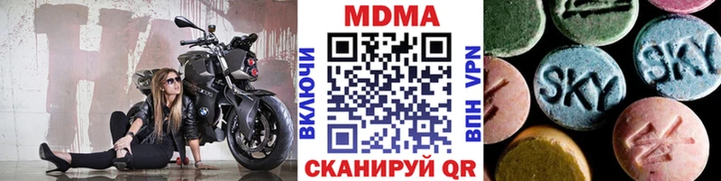 MDMA молли  Калининец 