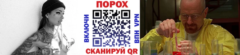 Метамфетамин витя  Калининец 