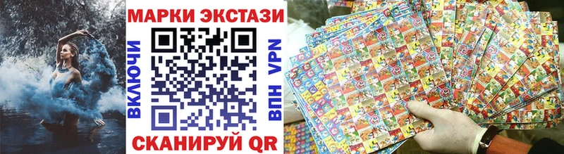 где купить наркотик  Калининец  это как зайти  Марки N-bome 1500мкг 