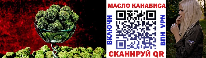 ТГК Wax наркошоп Калининец