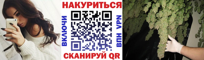мега ONION Калининец Шишки марихуана Bruce Banner